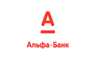 Банк Альфа-Банк в Симе (Пермский край)